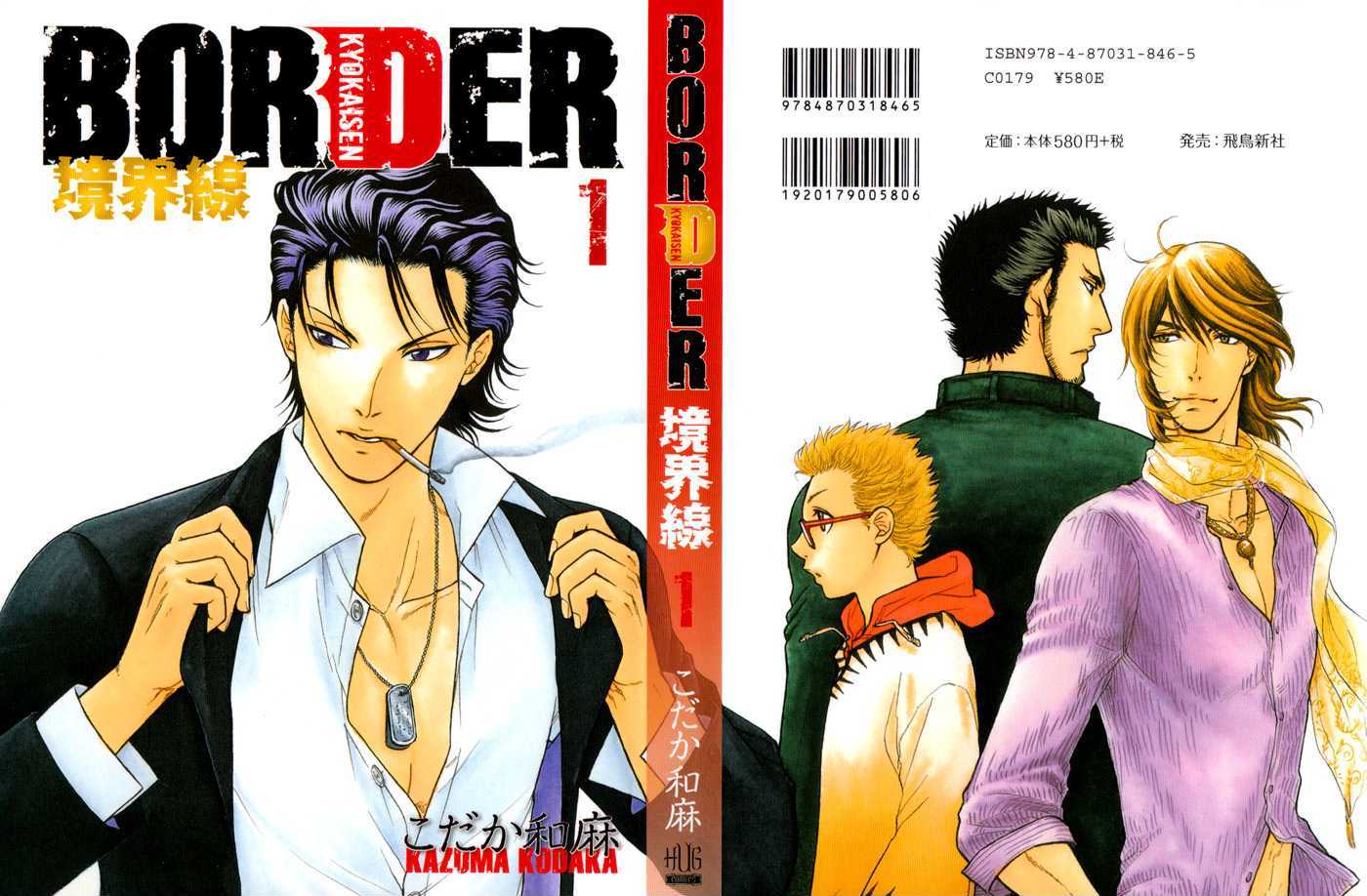 Border Chapter 5.3 #4