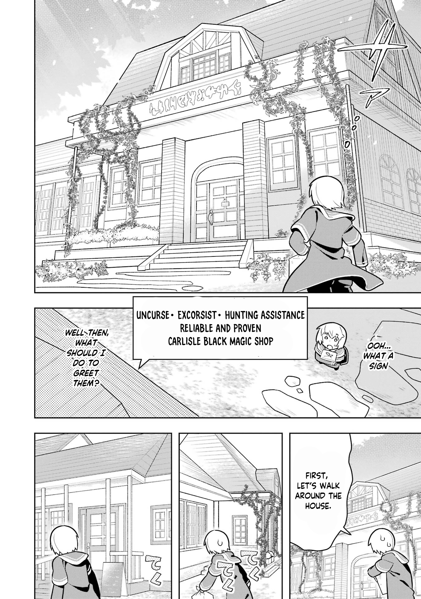 Though Young People Recoil From Entering The Black Magic Industry, I Found Its Treatment Of Employees Quite Good When I Entered It, And The President And Familiar Are Cute Too So Everything Is Awesome Chapter 41 #10