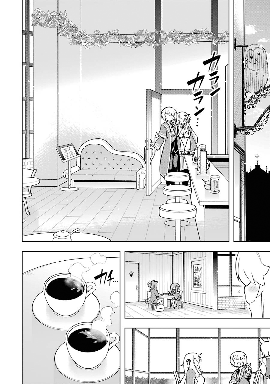Though Young People Recoil From Entering The Black Magic Industry, I Found Its Treatment Of Employees Quite Good When I Entered It, And The President And Familiar Are Cute Too So Everything Is Awesome Chapter 31 #18