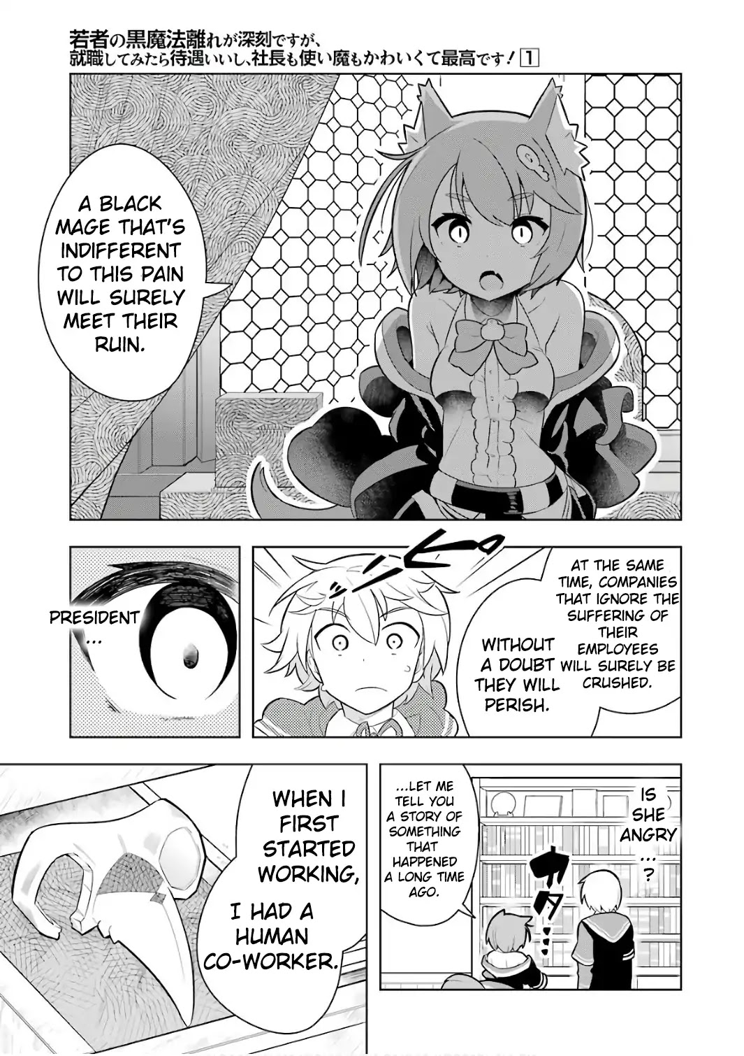 Though Young People Recoil From Entering The Black Magic Industry, I Found Its Treatment Of Employees Quite Good When I Entered It, And The President And Familiar Are Cute Too So Everything Is Awesome Chapter 4 #23