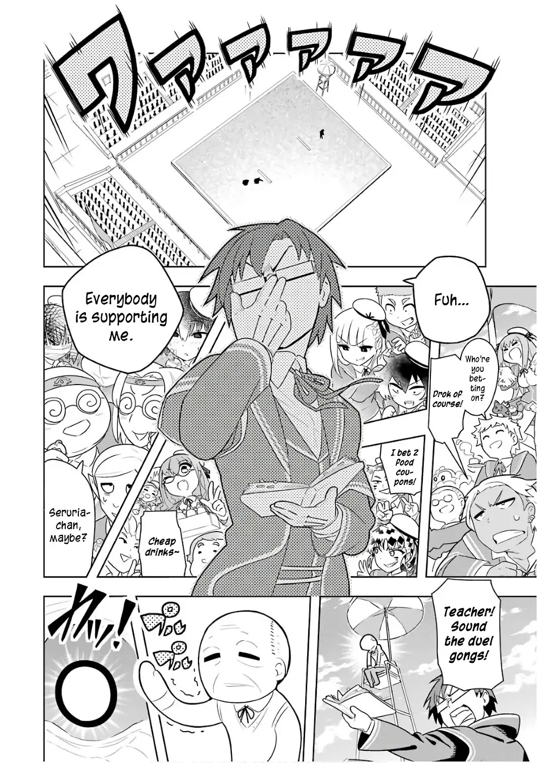Though Young People Recoil From Entering The Black Magic Industry, I Found Its Treatment Of Employees Quite Good When I Entered It, And The President And Familiar Are Cute Too So Everything Is Awesome Chapter 2 #18