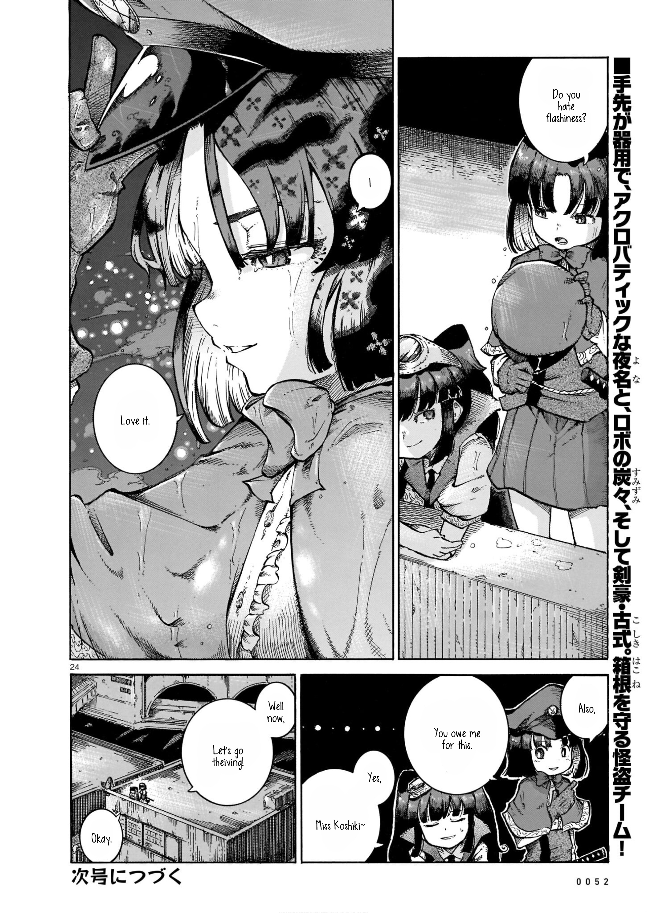 Yona Yona Yona Chapter 4 #24