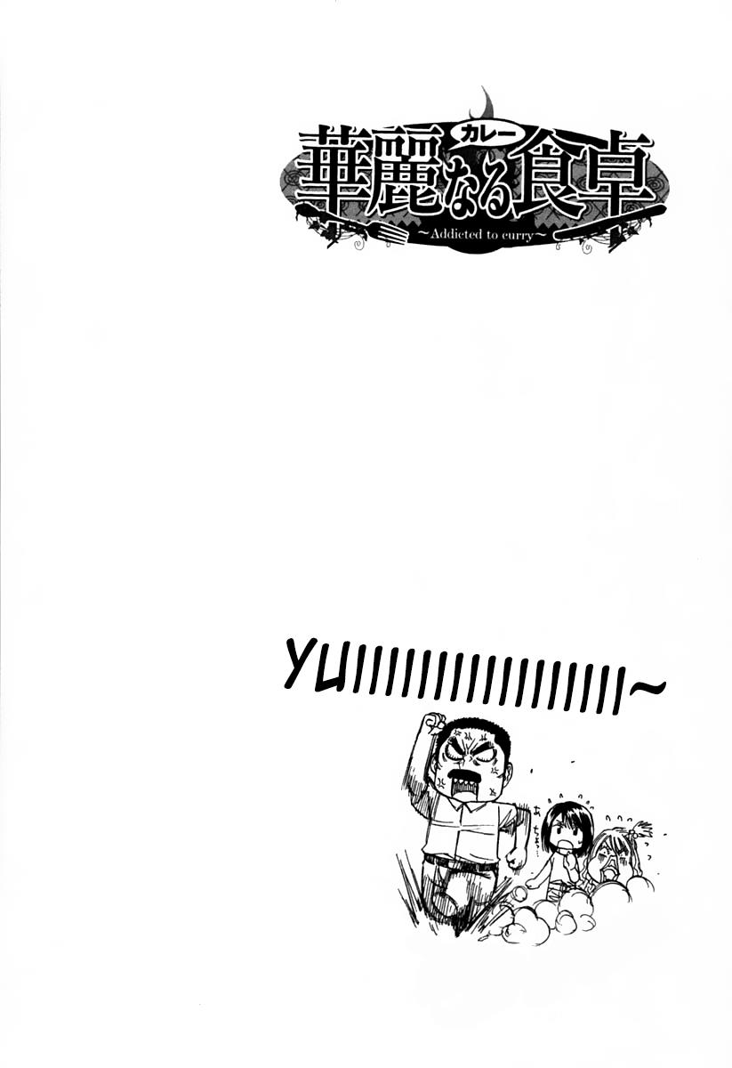 Addicted To Curry Chapter 138 #26