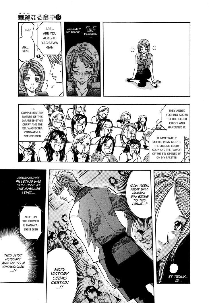 Addicted To Curry Chapter 122 #19