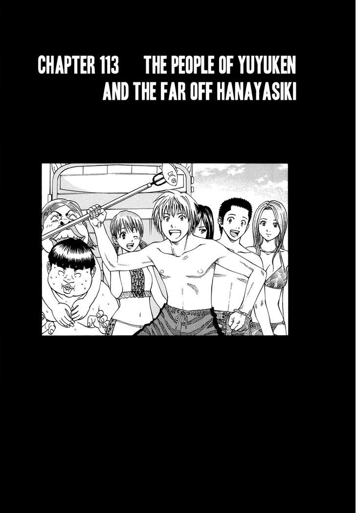 Addicted To Curry Chapter 113 #1