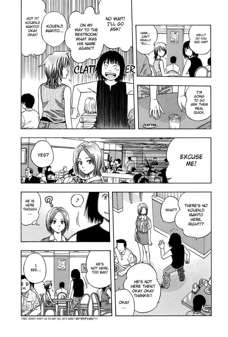 Addicted To Curry Chapter 113 #14