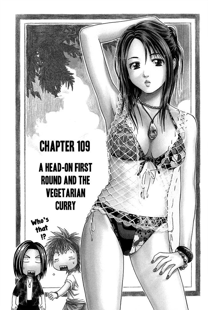 Addicted To Curry Chapter 109 #1