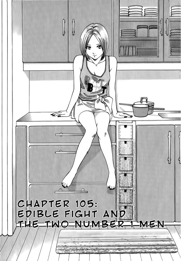 Addicted To Curry Chapter 105 #1