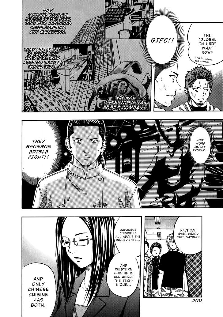 Addicted To Curry Chapter 105 #4