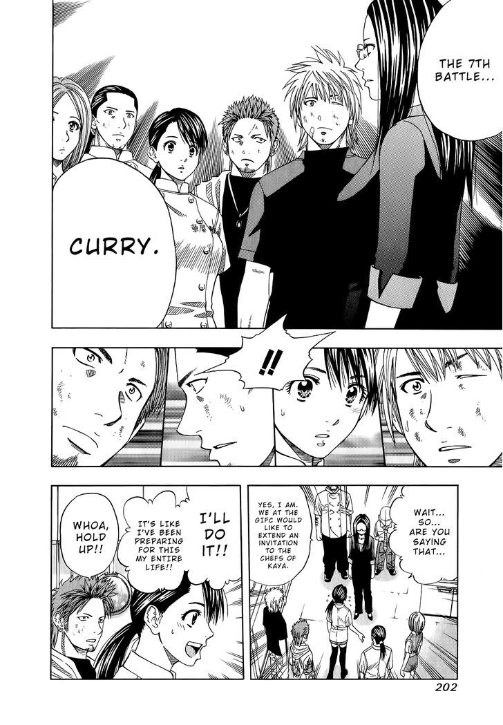 Addicted To Curry Chapter 105 #6