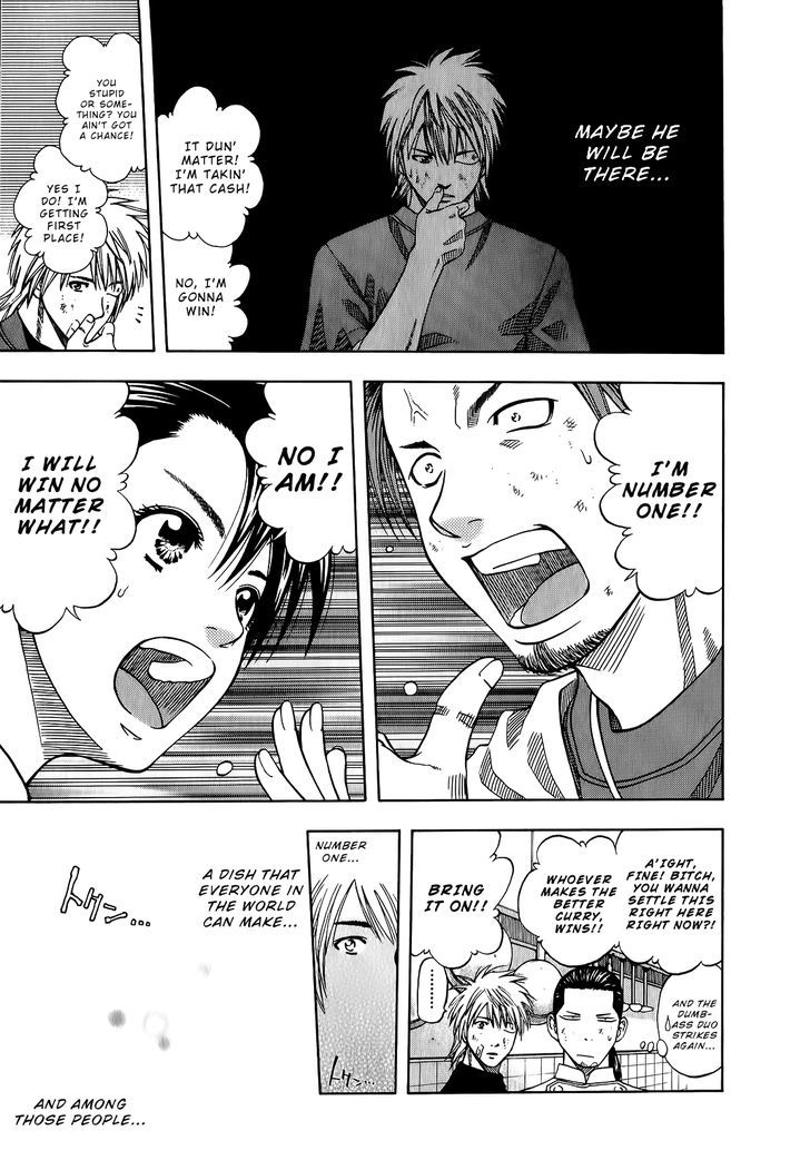 Addicted To Curry Chapter 105 #9