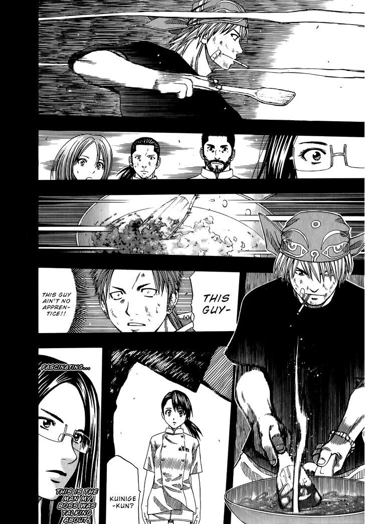 Addicted To Curry Chapter 105 #12