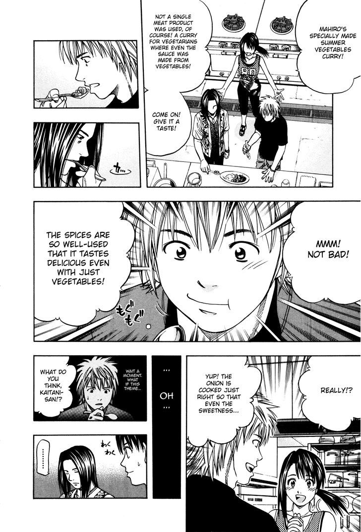 Addicted To Curry Chapter 108 #20