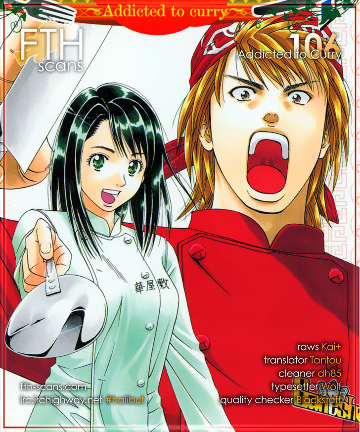 Addicted To Curry Chapter 106 #1
