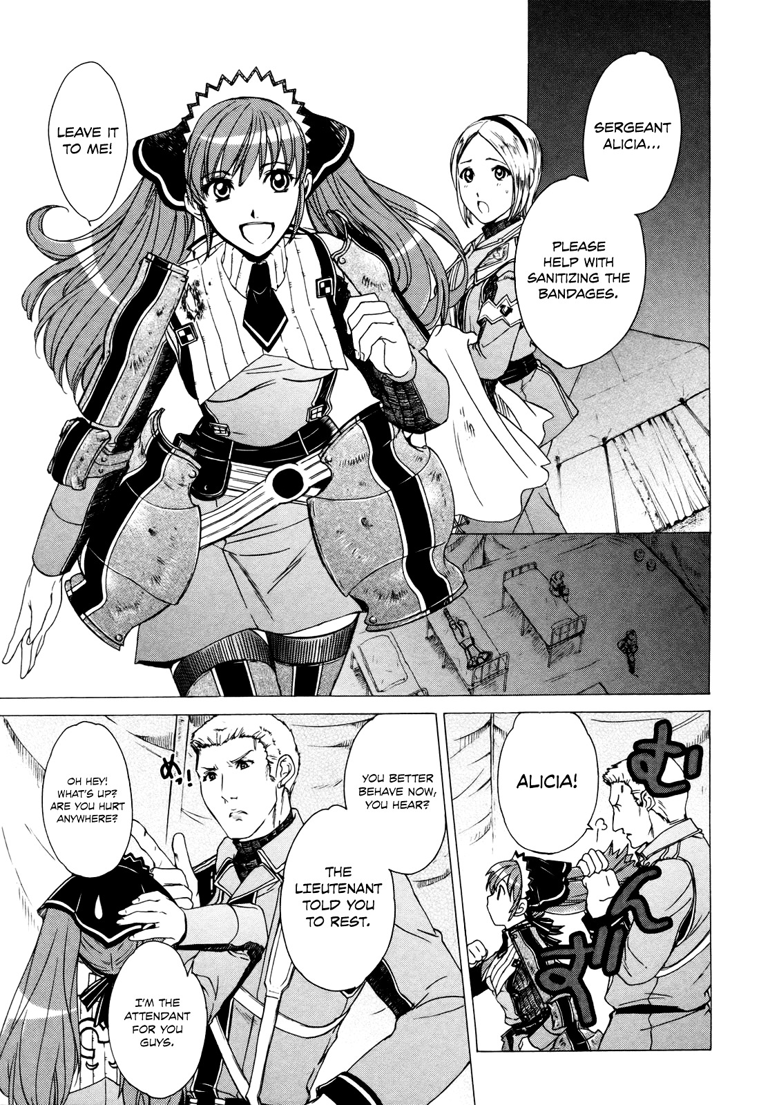 Senjou No Valkyria Chapter 7 #7