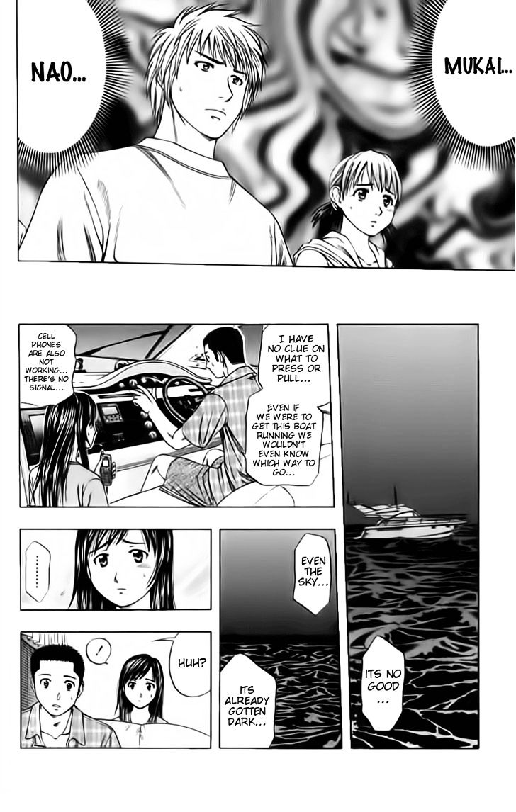 Addicted To Curry Chapter 90 #4