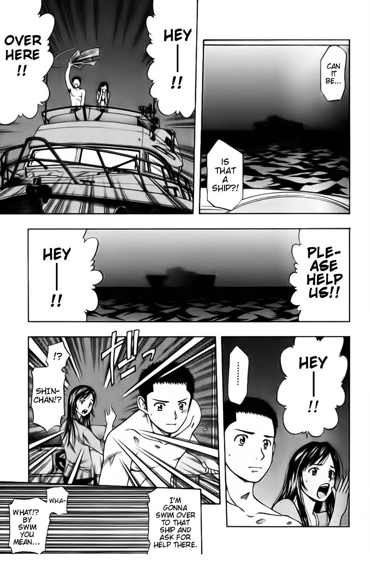 Addicted To Curry Chapter 90 #5