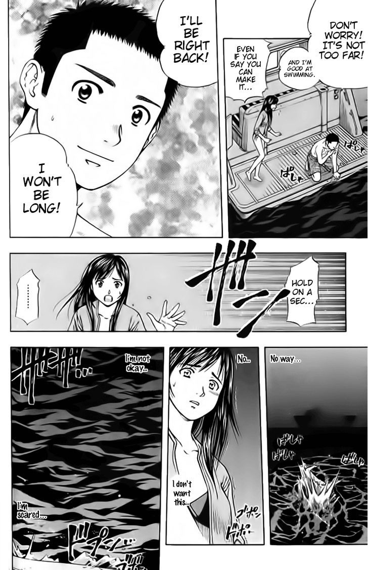 Addicted To Curry Chapter 90 #6