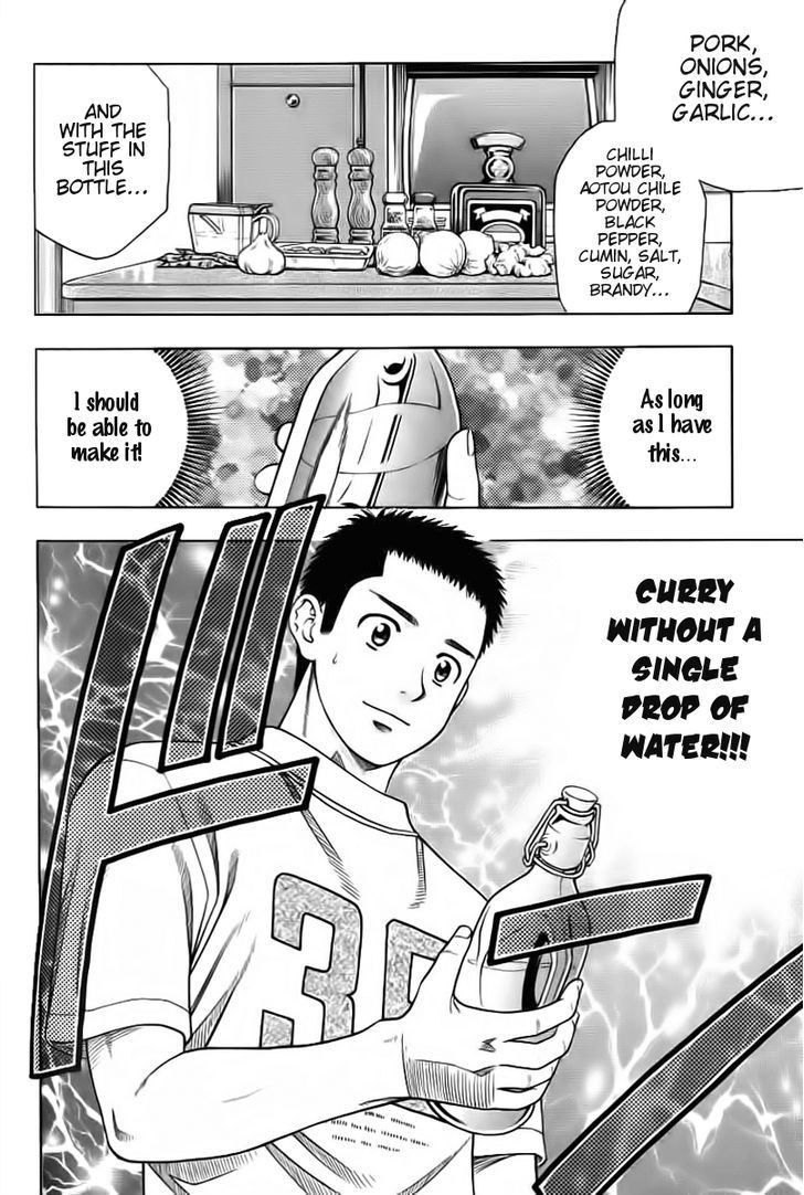 Addicted To Curry Chapter 90 #18