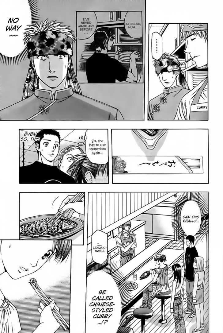 Addicted To Curry Chapter 80 #4