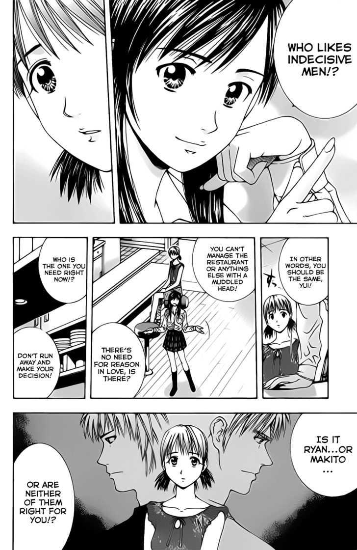 Addicted To Curry Chapter 77 #4