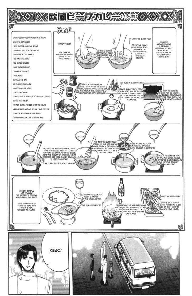 Addicted To Curry Chapter 59 #16