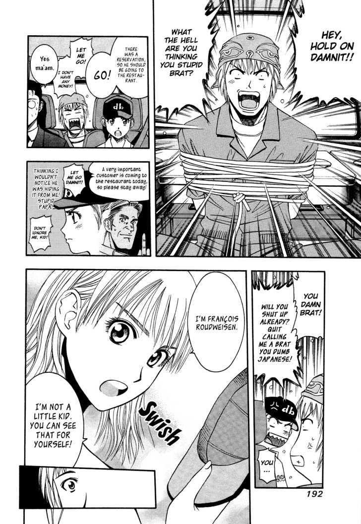 Addicted To Curry Chapter 53 #6