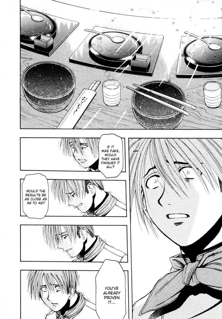 Addicted To Curry Chapter 37 #8