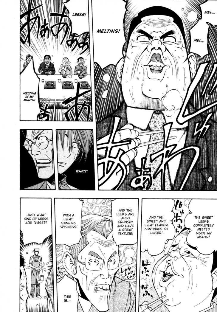 Addicted To Curry Chapter 35 #10