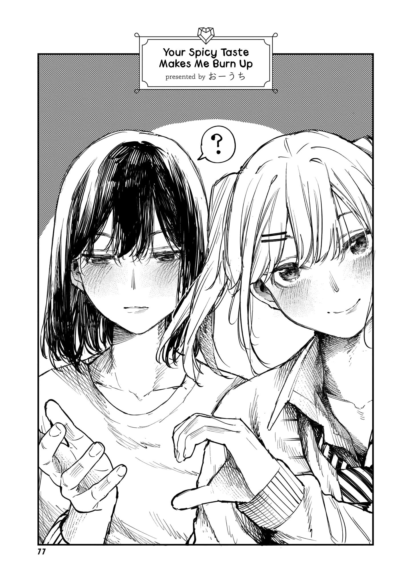 Aashi To Watashi - Gal Yuri Anthology Chapter 4 #1