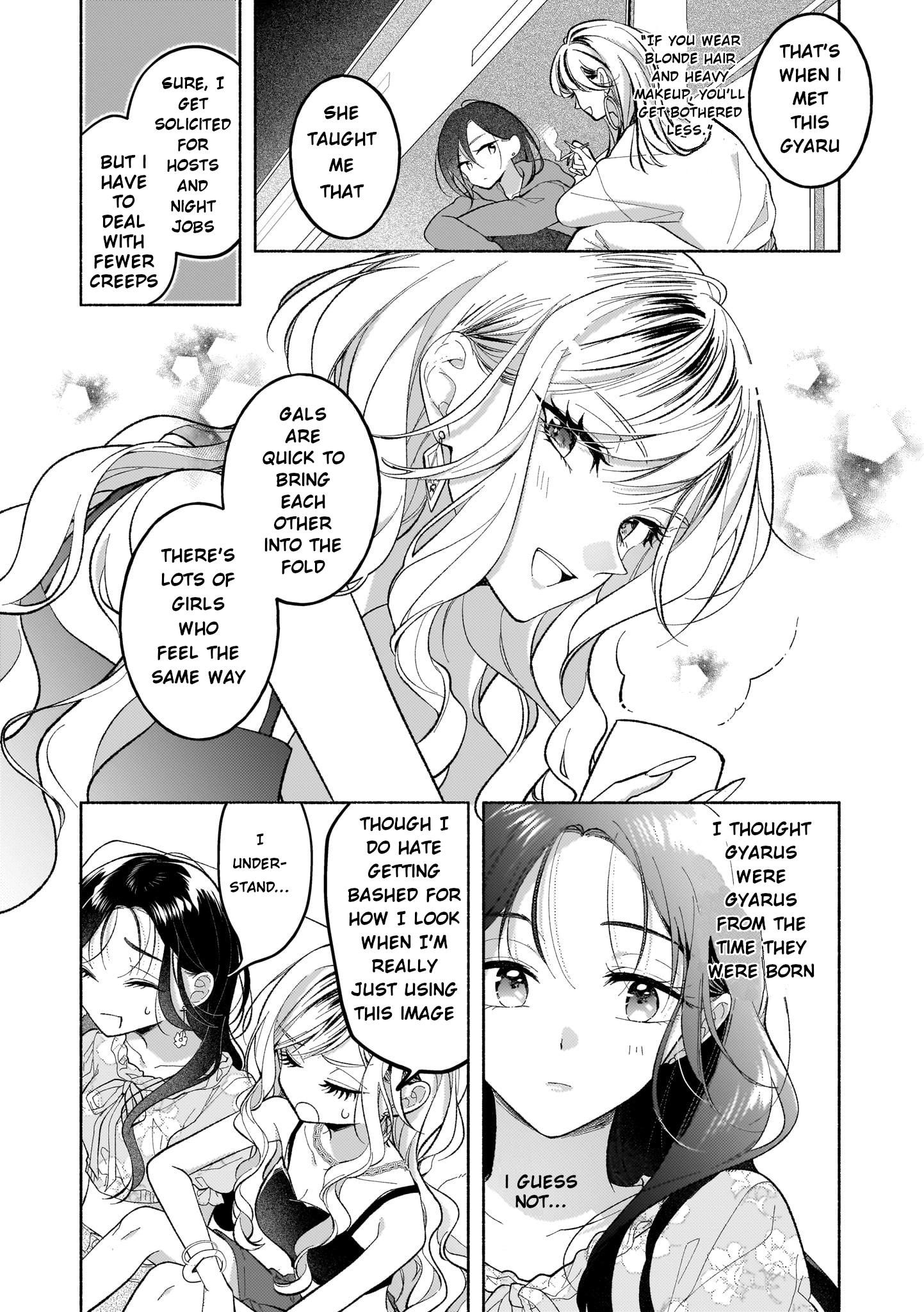 Aashi To Watashi - Gal Yuri Anthology Chapter 2 #16