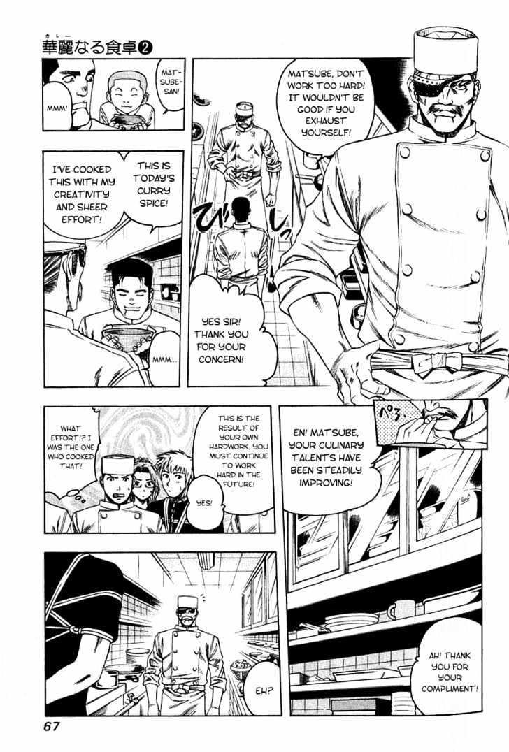 Addicted To Curry Chapter 14 #9
