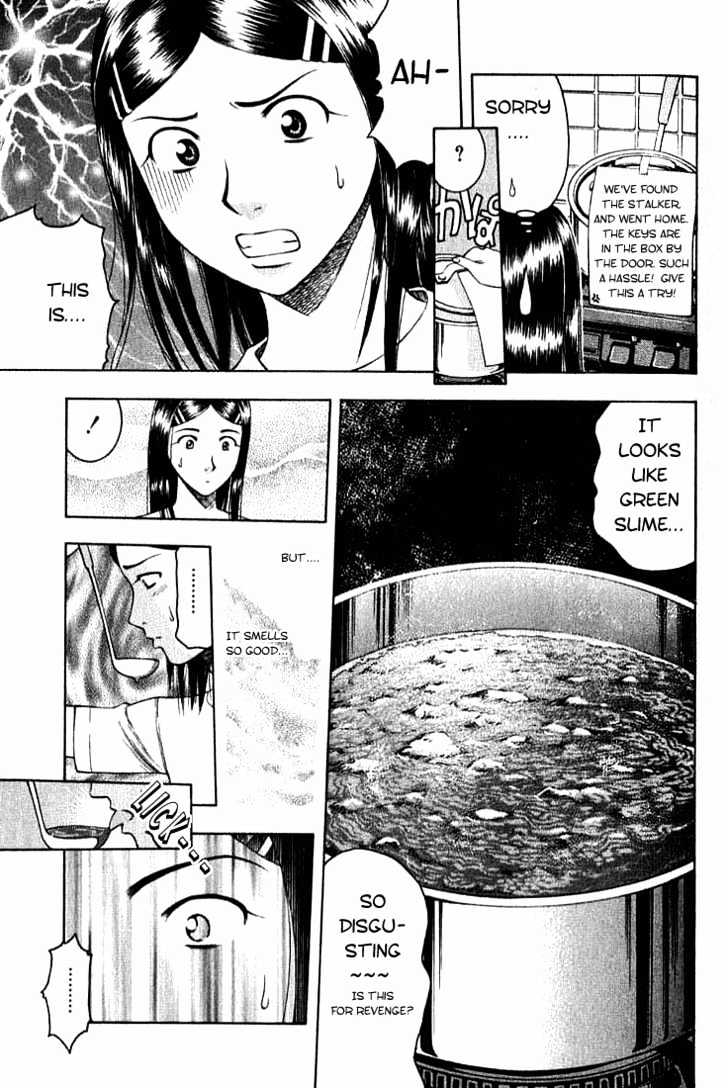 Addicted To Curry Chapter 12 #15