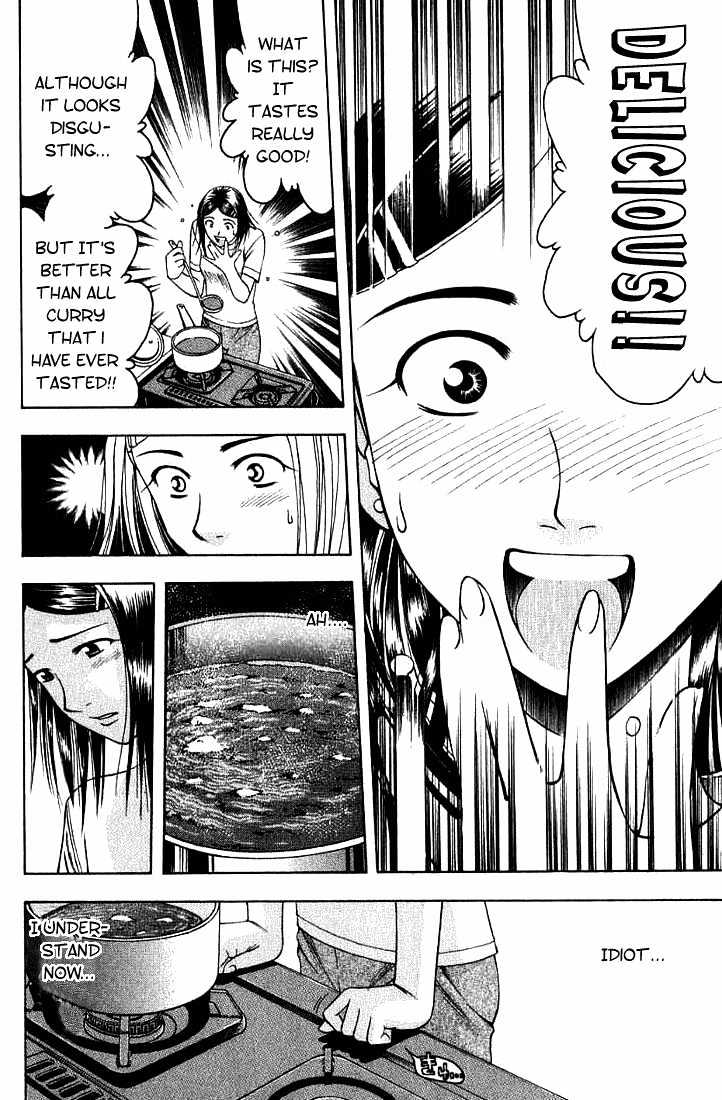 Addicted To Curry Chapter 12 #16