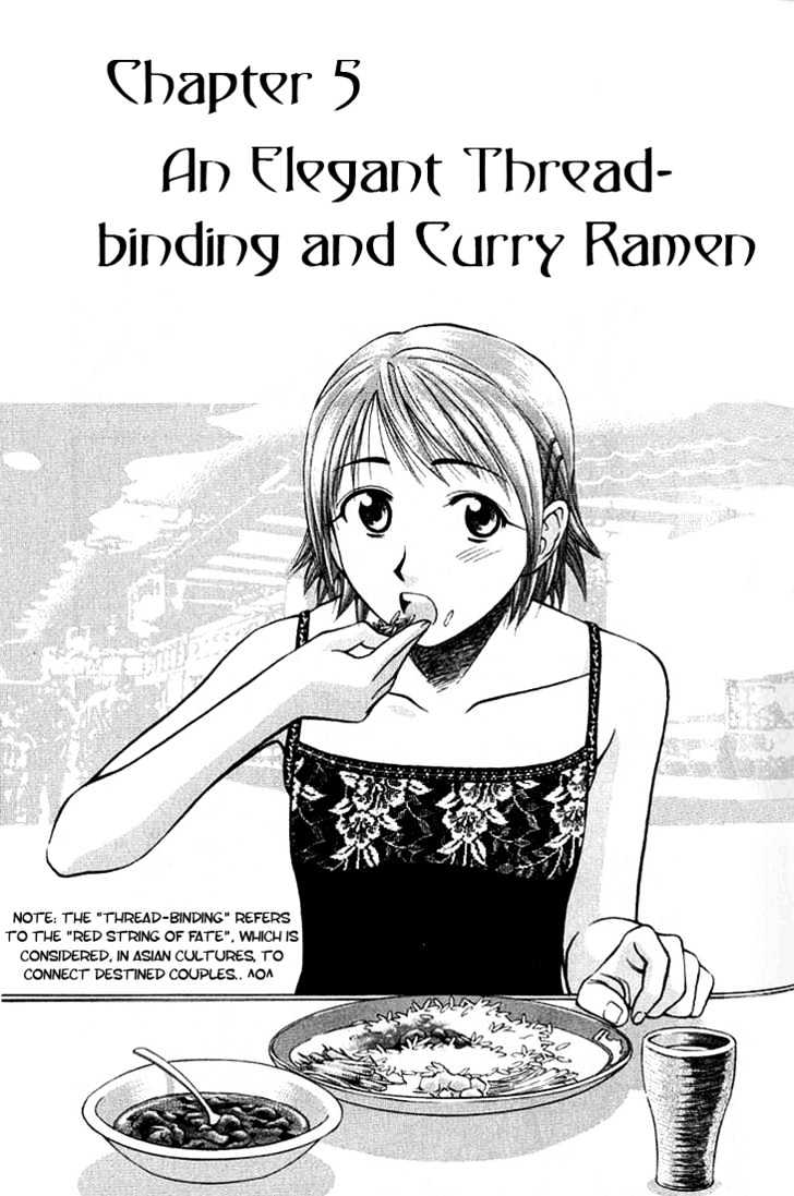 Addicted To Curry Chapter 5 #1