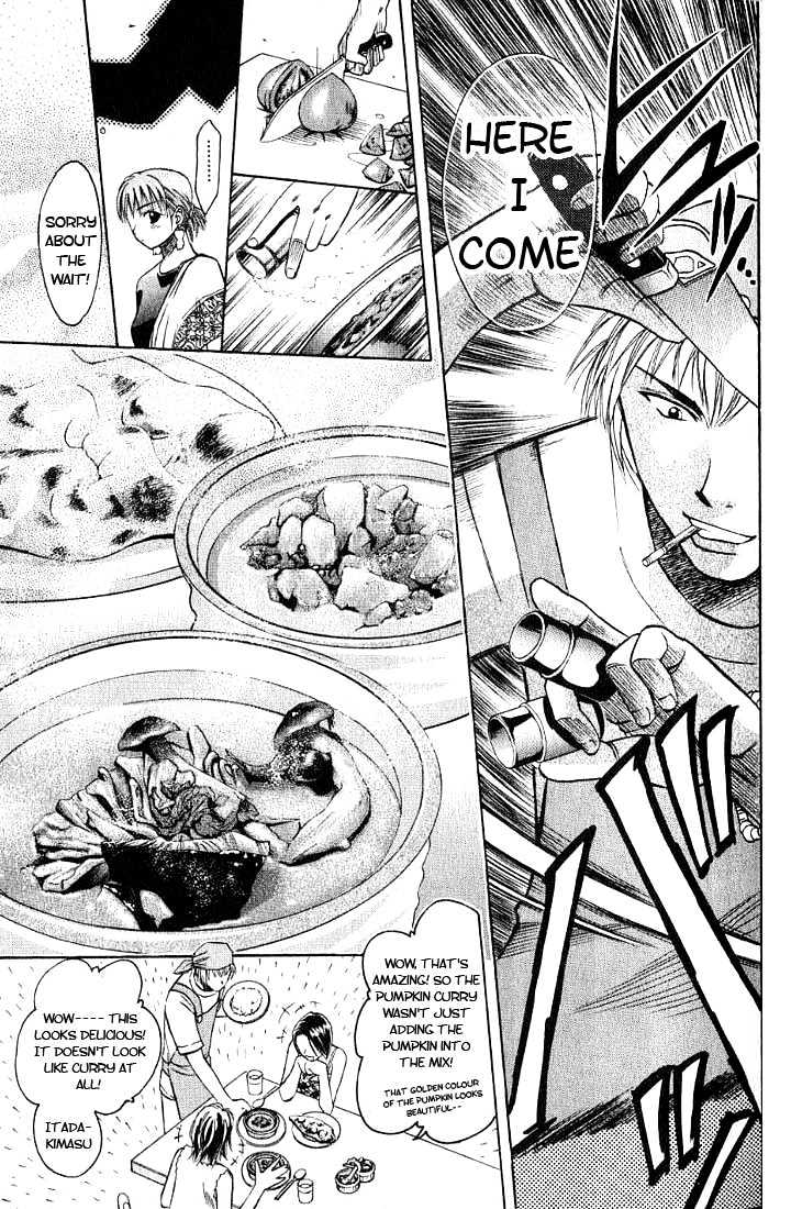 Addicted To Curry Chapter 3 #5