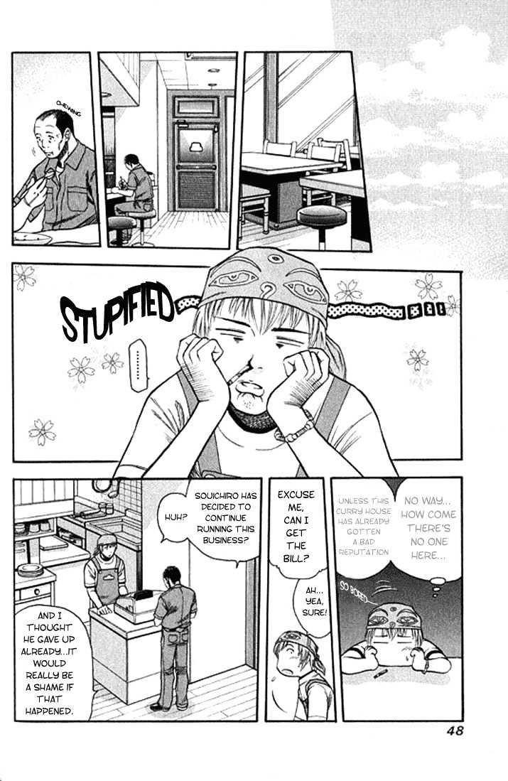 Addicted To Curry Chapter 2 #8