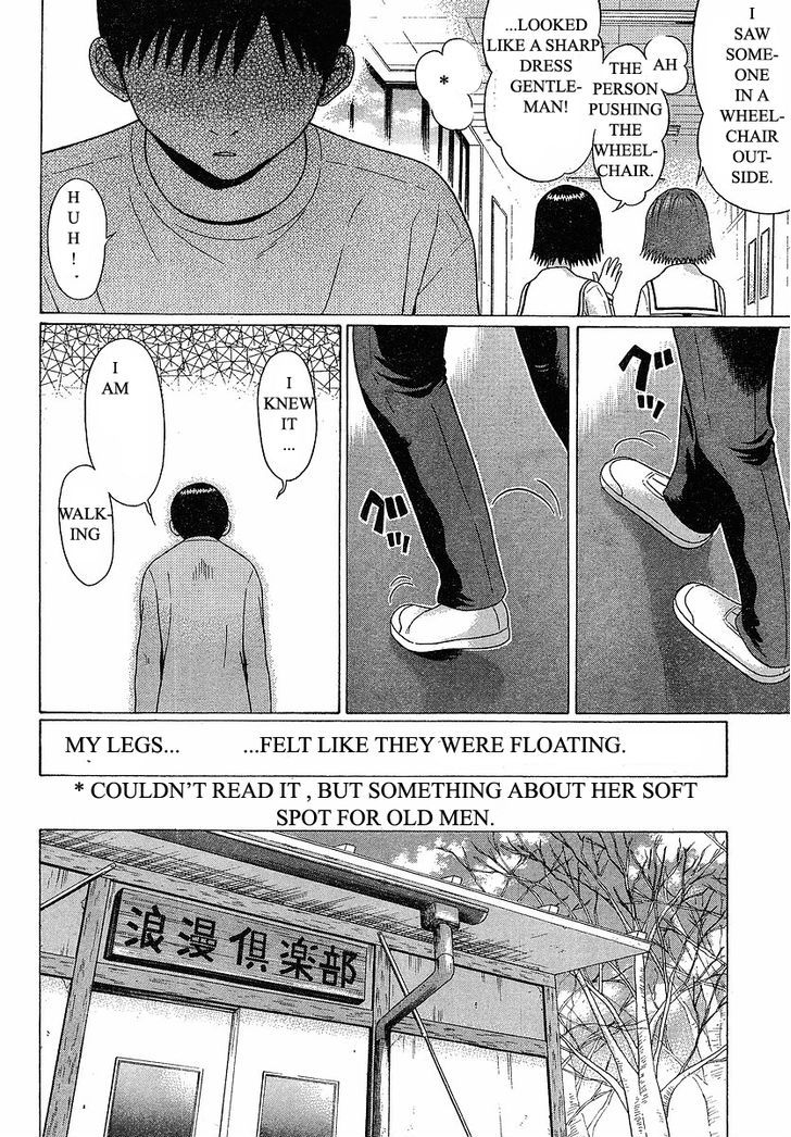 Sundome Chapter 72 #13