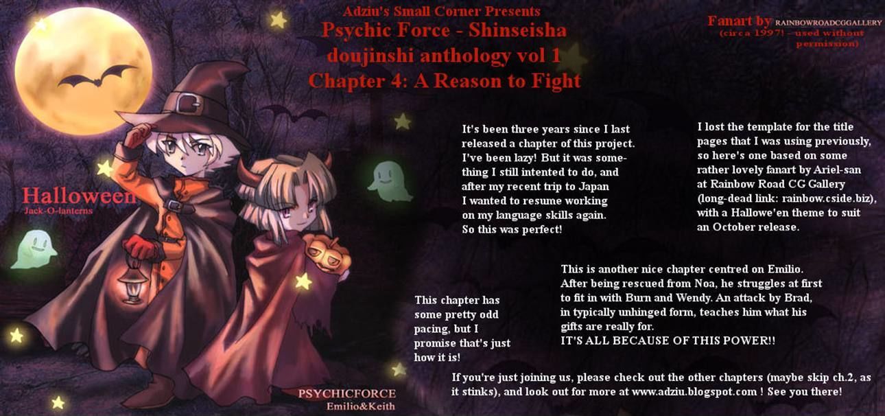 Psychic Force Comic Anthology Chapter 4 #17