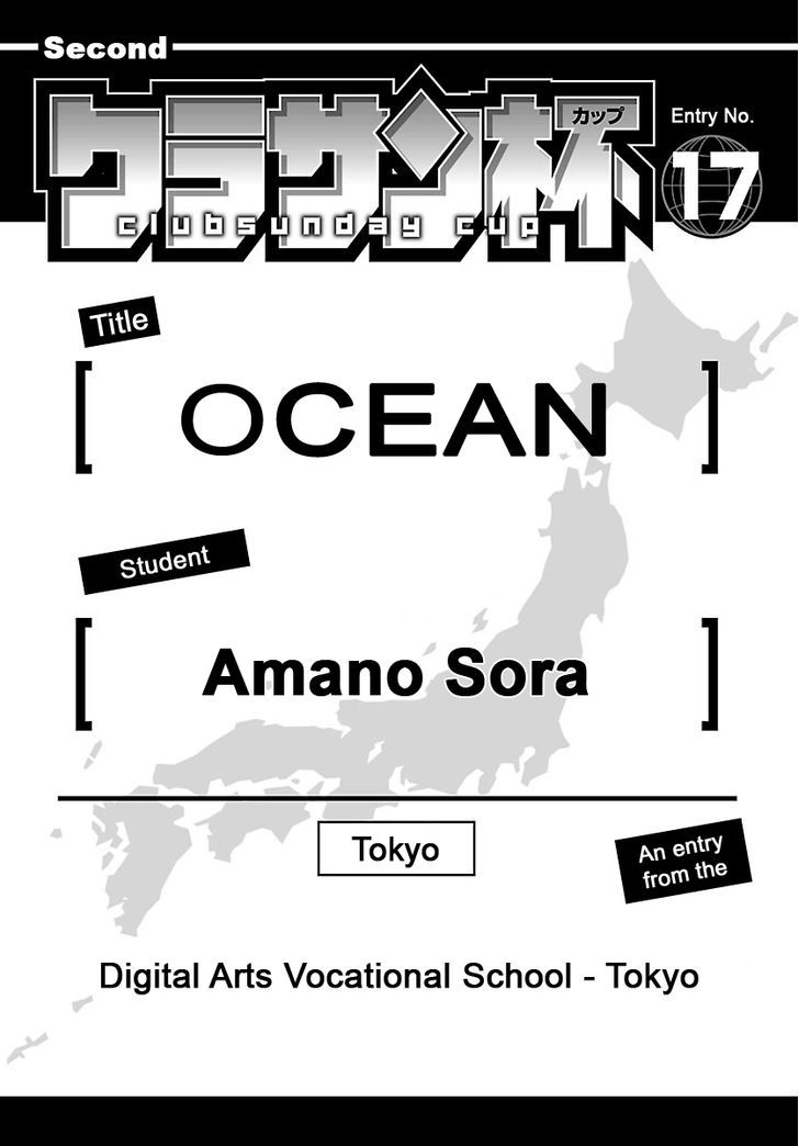 Ocean Chapter 0 #1