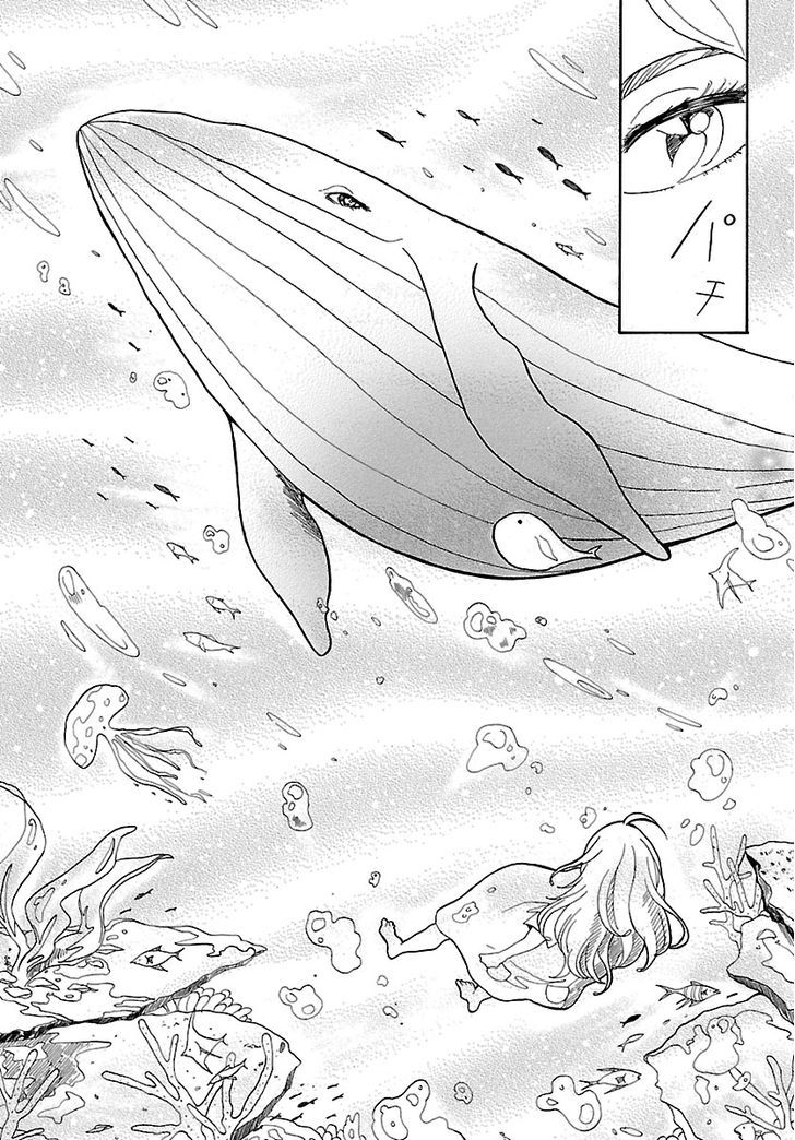 Ocean Chapter 0 #14