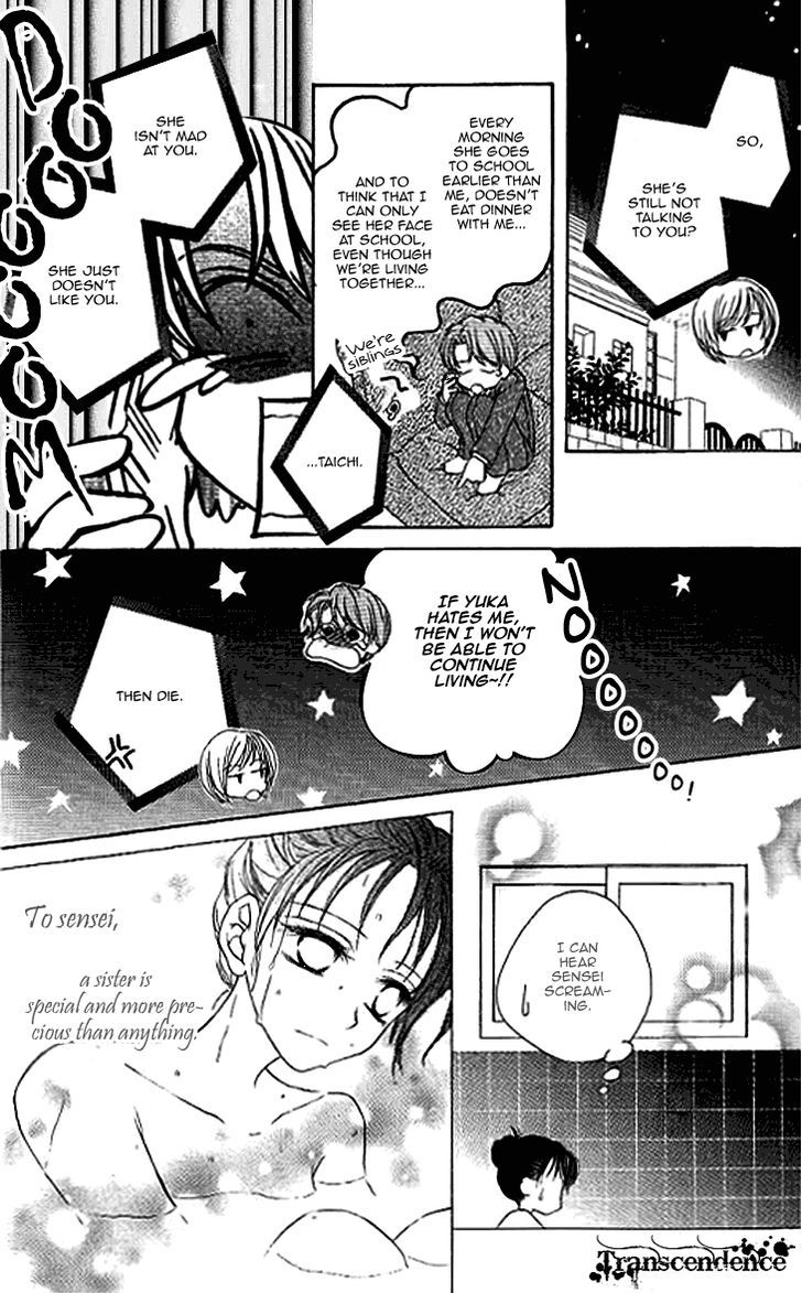 Sugar Family Chapter 20 #10