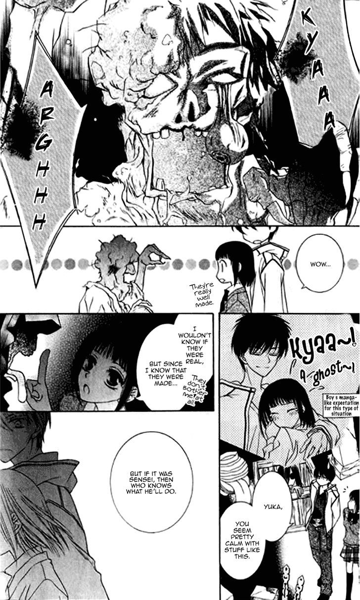 Sugar Family Chapter 20 #28