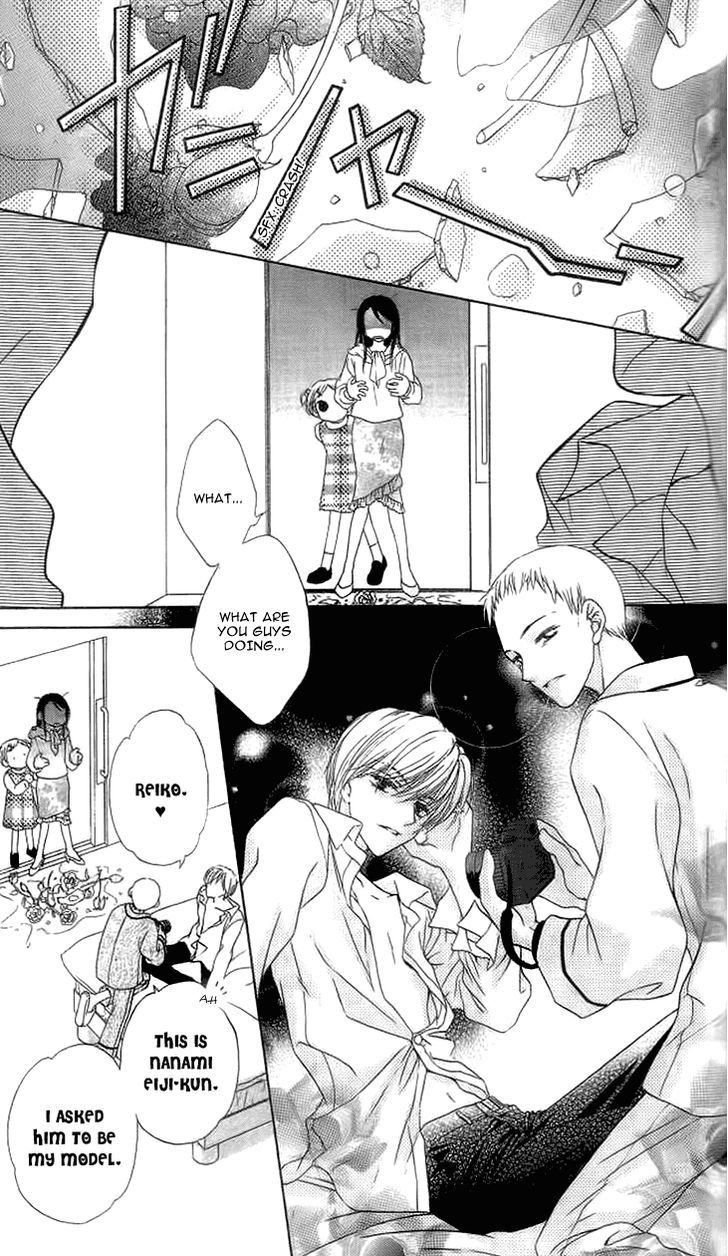 Sugar Family Chapter 19 #9