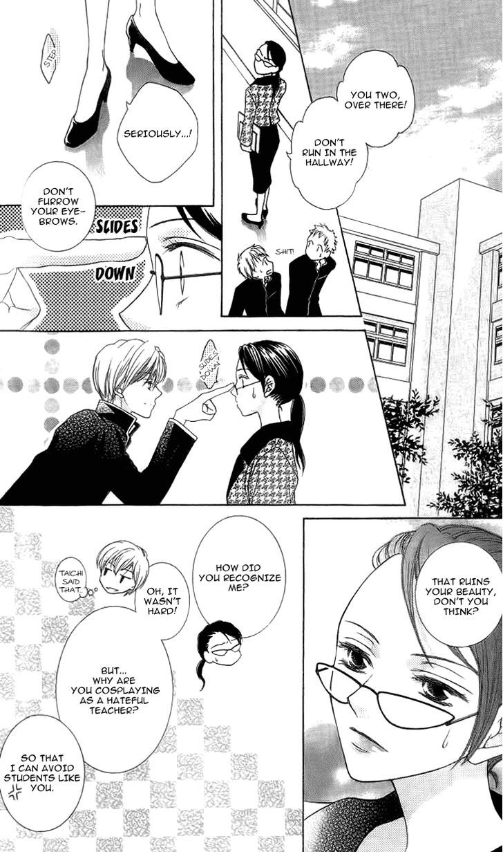 Sugar Family Chapter 19 #12