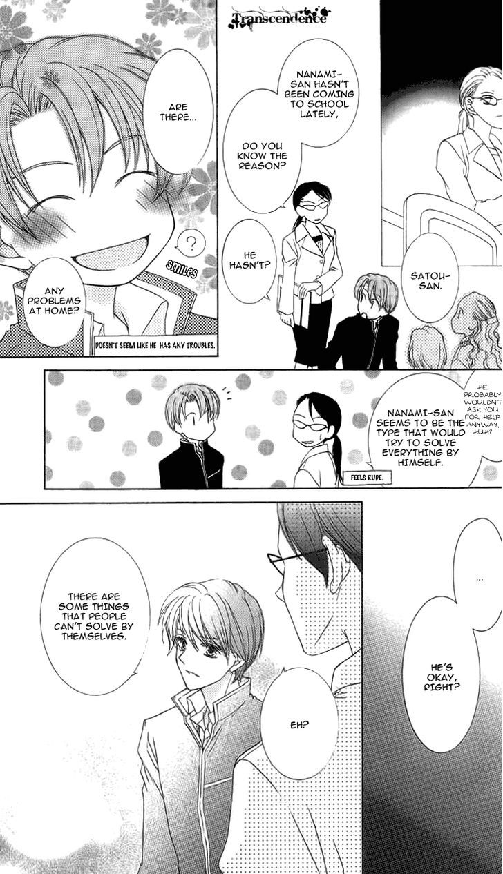 Sugar Family Chapter 19 #21