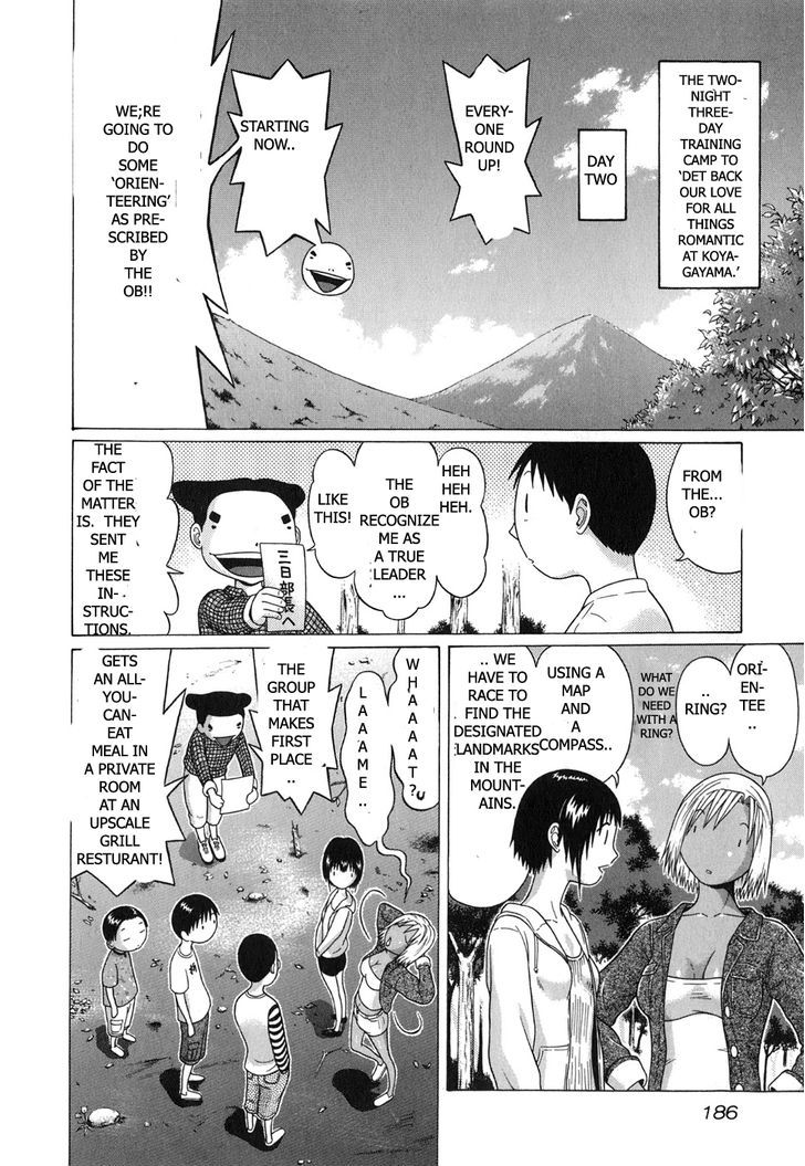 Sundome Chapter 68 #2