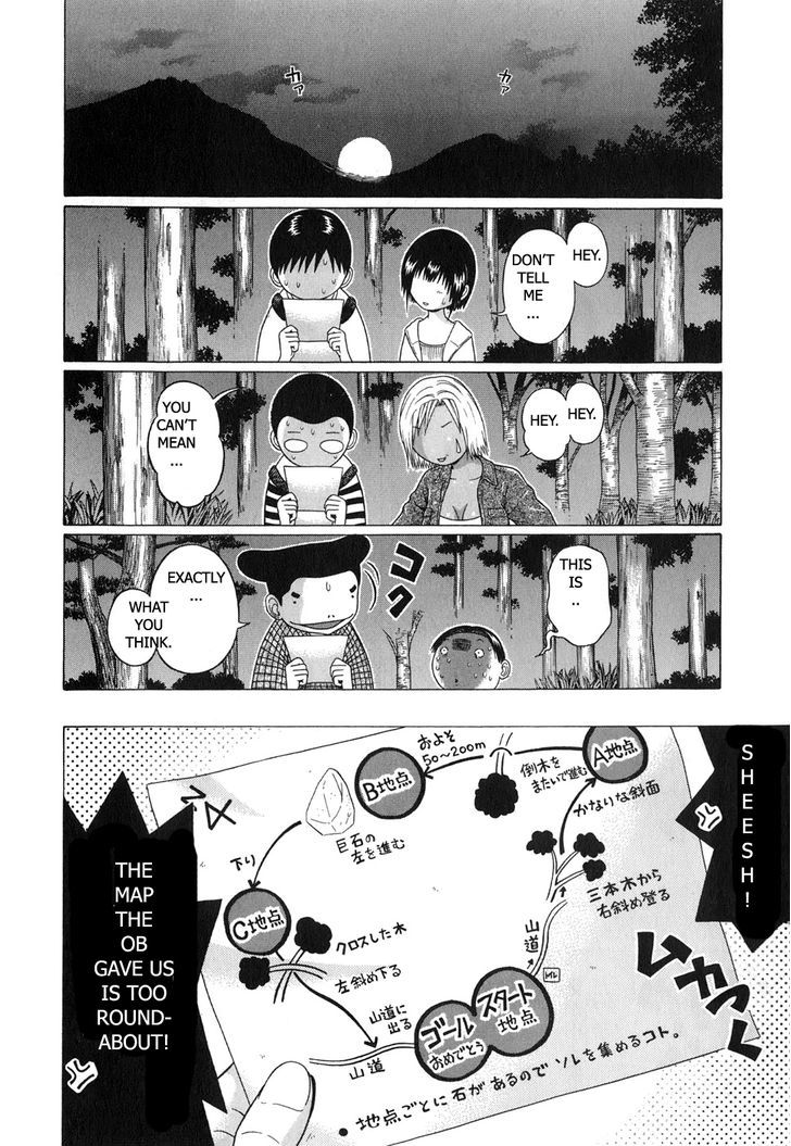 Sundome Chapter 68 #4