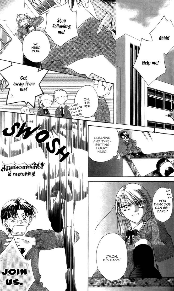 Sugar Family Chapter 16 #47