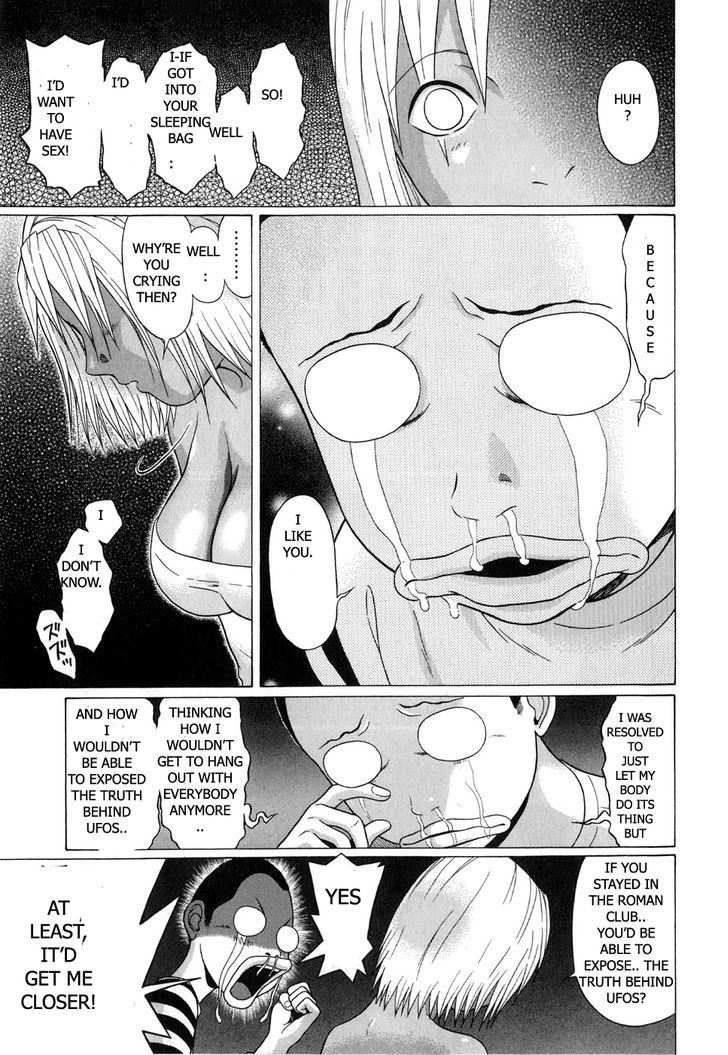 Sundome Chapter 68 #11